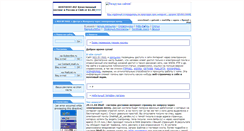 Desktop Screenshot of neva.pp.ru